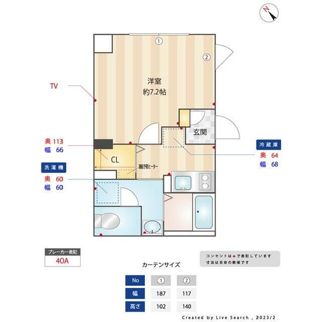 REGNO・VENTO(1K/2階)の間取り写真