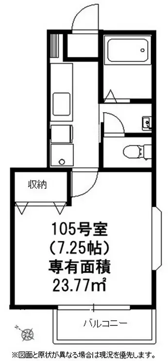 アイビス中町 1階階 間取り