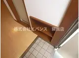 ケントハウス