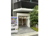 PREMIER AKIHABARA イースト