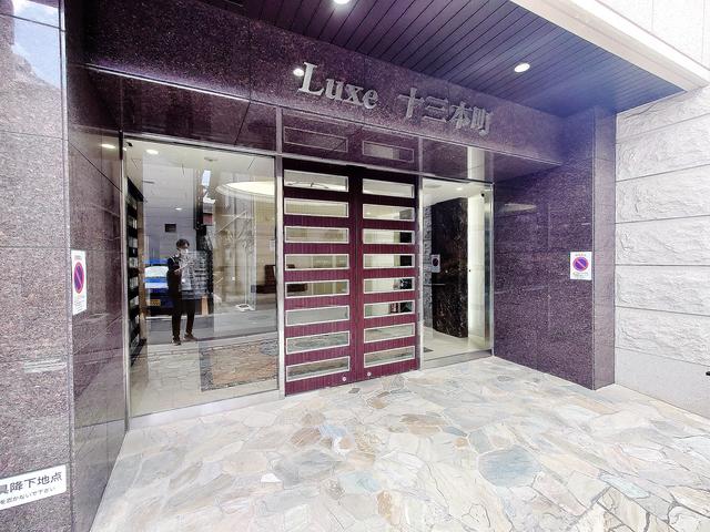 LUXE十三本町