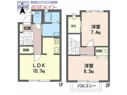 グリーンコートB(2LDK/1階)の間取り写真