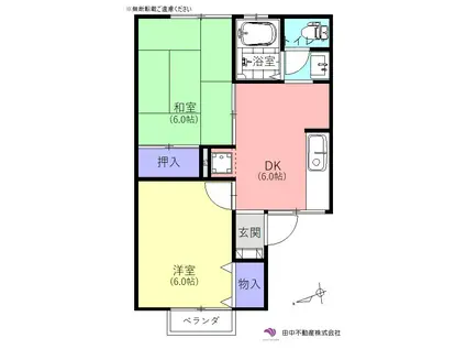 セジュール・サウスヒルズ(2DK/2階)の間取り写真