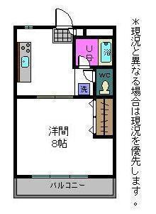 竹下ビル(1DK/5階)の間取り写真