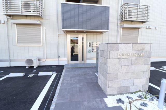D-RESISIA大橋