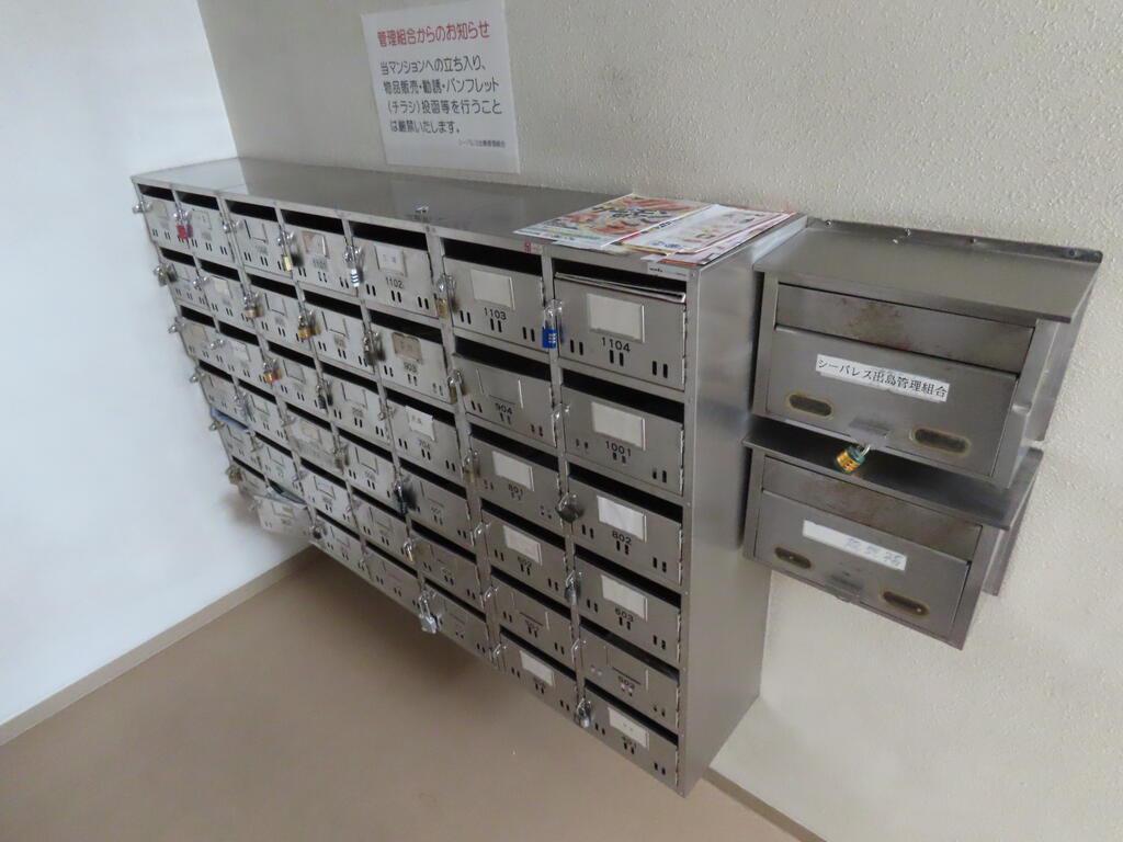 シーパレス出島