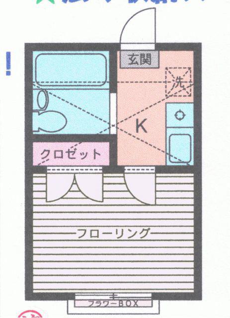 コーポ相模台(1K/2階)の間取り写真