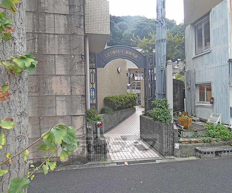 デトムワン銀閣寺道