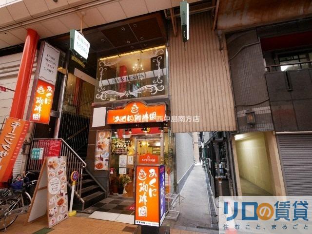 第二常盤館