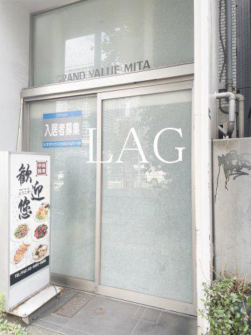 グランバリュー三田