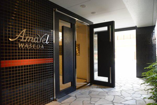 AMAVEL WASEDA アマヴェル早稲田