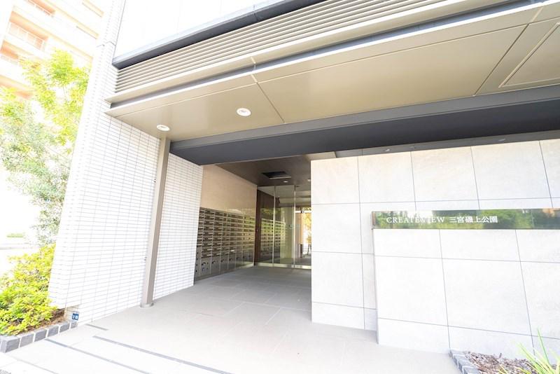 クリエイトビュー三宮磯上公園