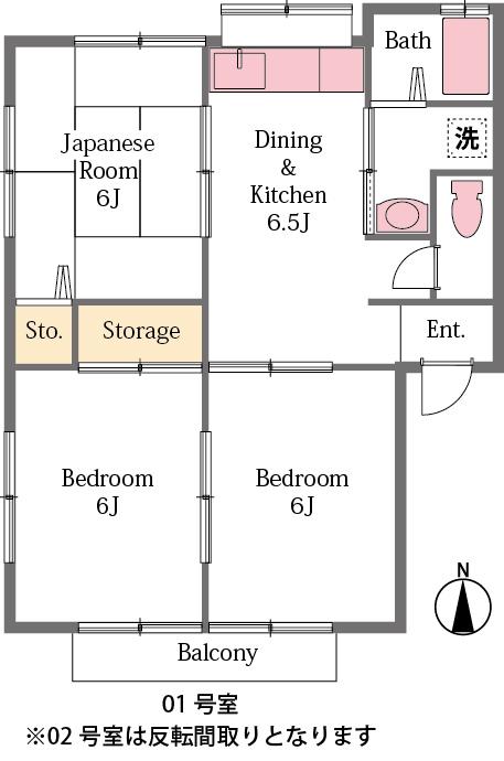 利根川ハイツA(3DK/2階)の間取り写真