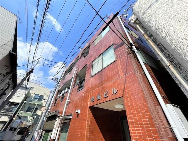 成田ビル