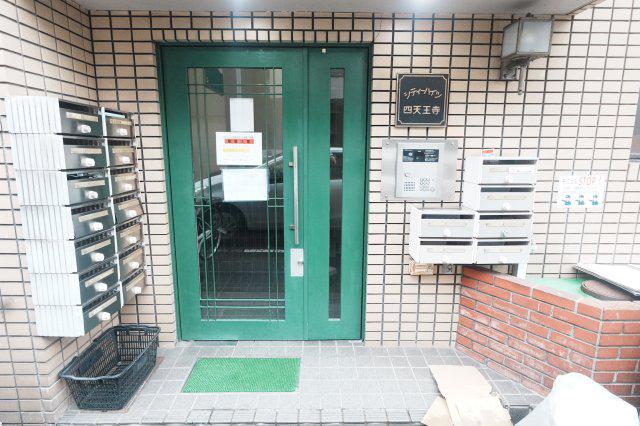 シティハイツ四天王寺