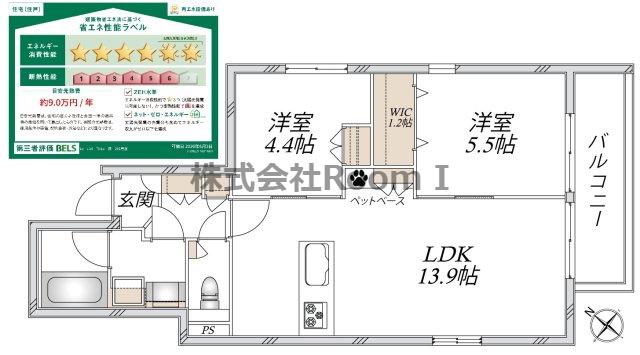 LE CIEL TIIDA(2LDK/2階)の間取り写真