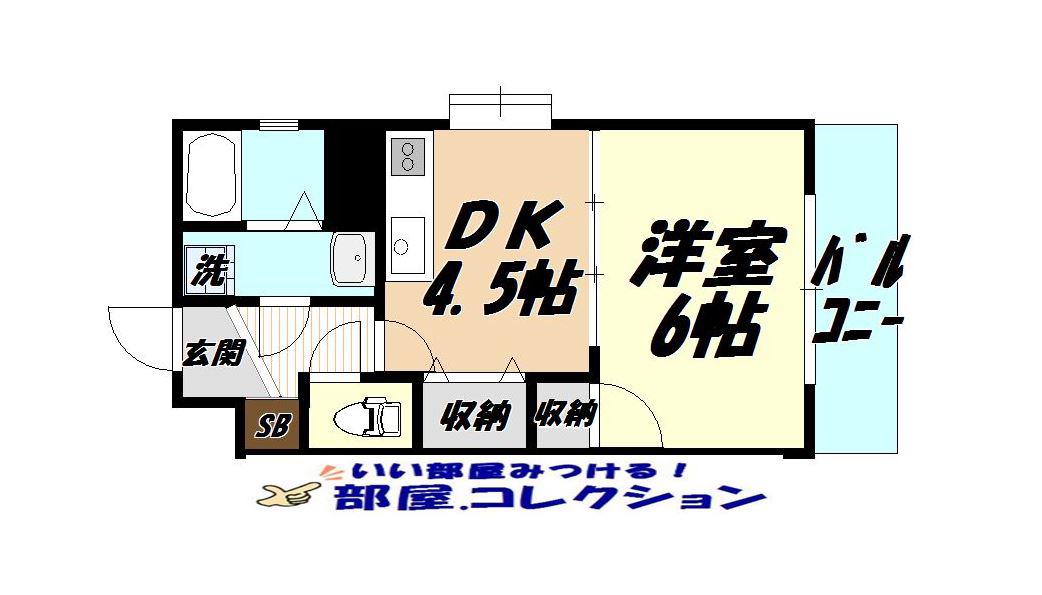 有田ビル(1DK/2階)の間取り写真
