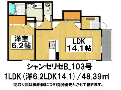 シャンゼリゼC(1LDK/1階)の間取り写真