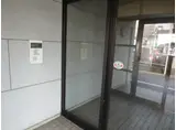 老松町3LDKマンション