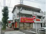 池谷ビル