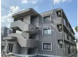 欅マンション