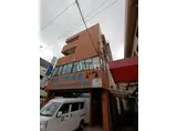 原田ビル