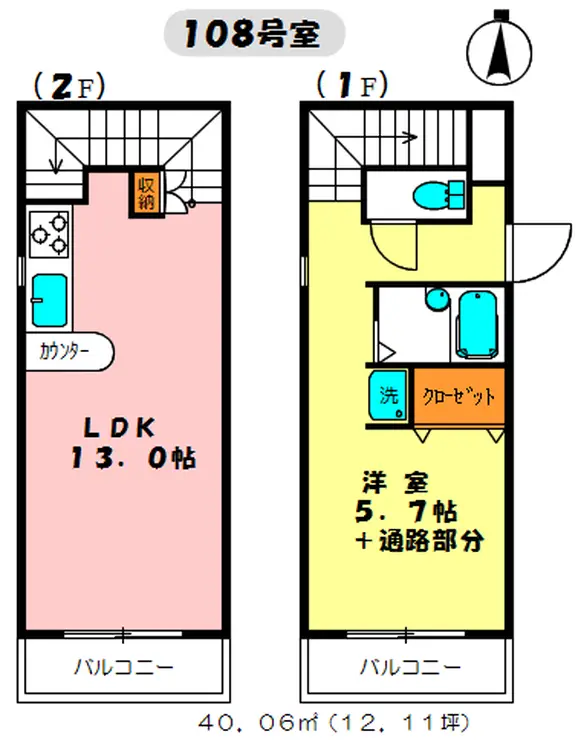 カトルパルテール初台 1階階 間取り
