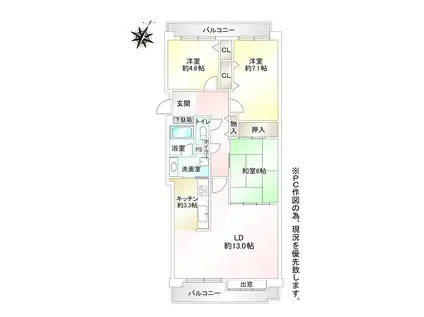 カーサ桑園A棟(3LDK/5階)の間取り写真