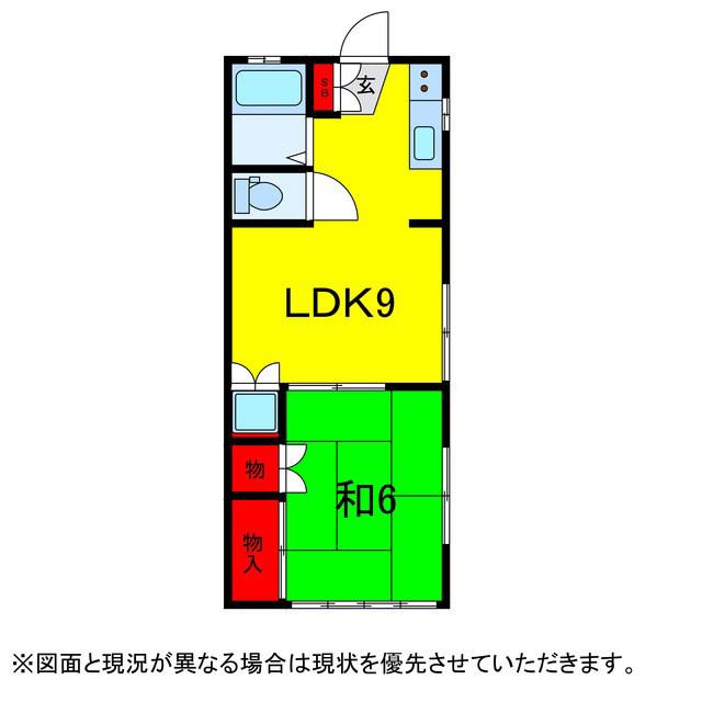 レジデンス桜木(1LDK/1階)の間取り写真