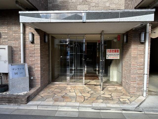 サンライズ国立