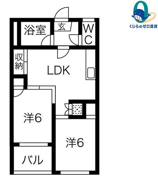 新宿ビル(2LDK/1階)の間取り写真