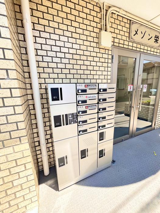 メゾン栄