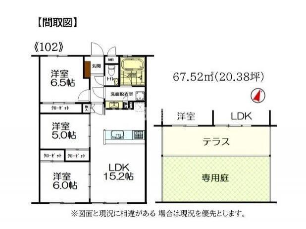 ミオカステーロ大網白里(3LDK/1階)の間取り写真
