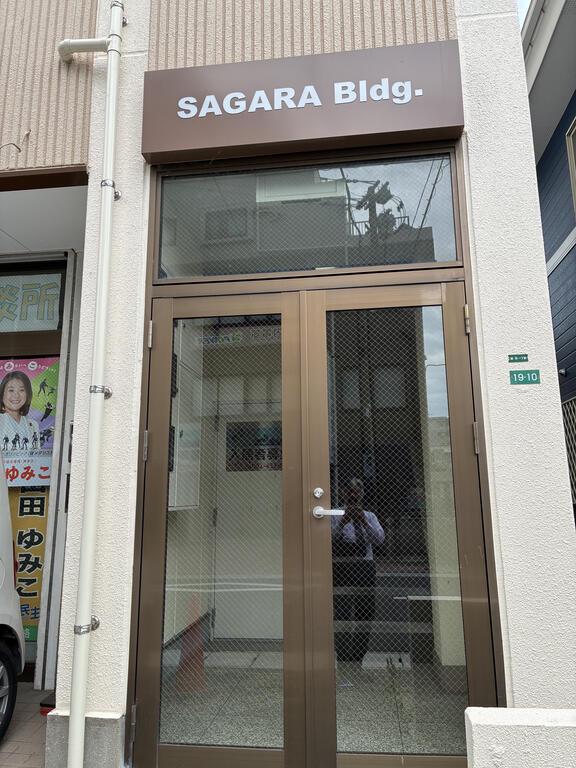 SAGARAビル