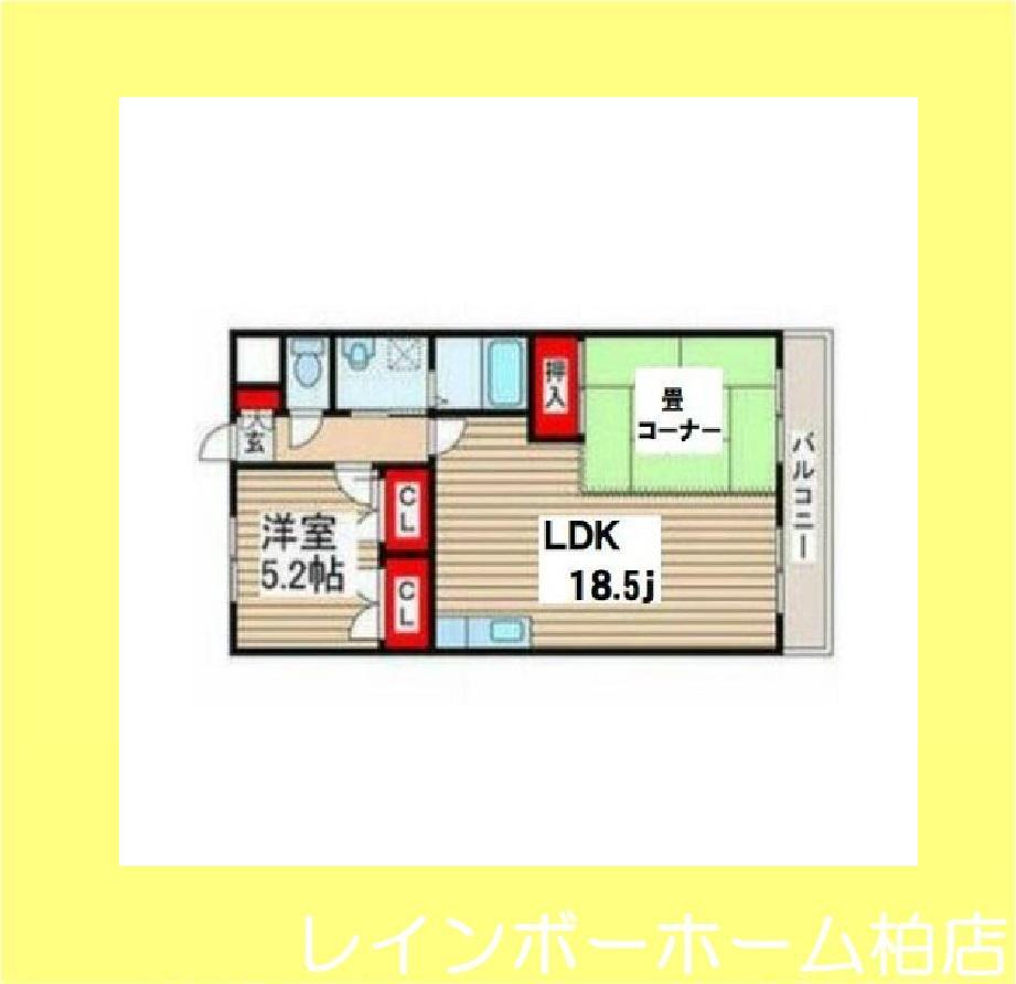 佐倉ハイツS棟(2LDK/2階)の間取り写真