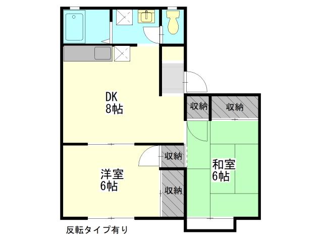 グリーンヒルズB(2DK/1階)の間取り写真