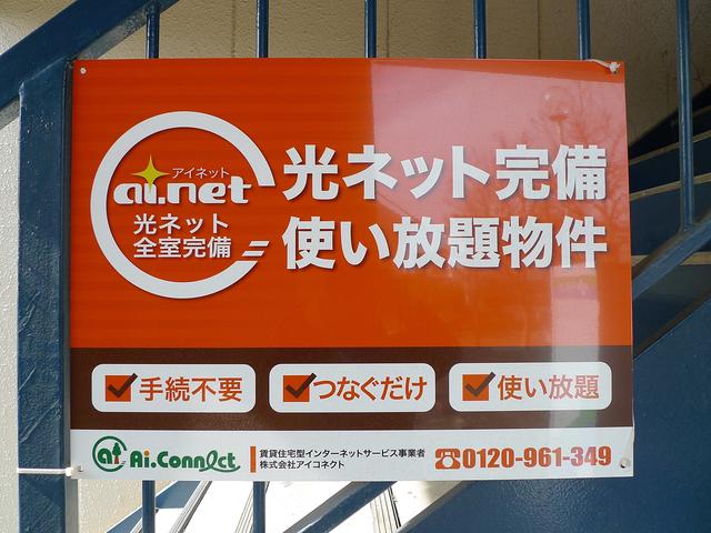 大国コーポラス パートII