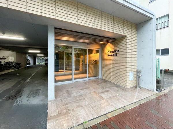 コレクション名駅III