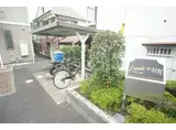 グランデ・ユーカリが丘