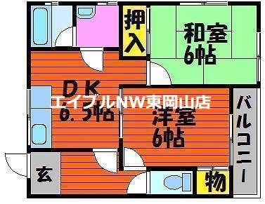 リバーサイドカワノB(2DK/1階)の間取り写真