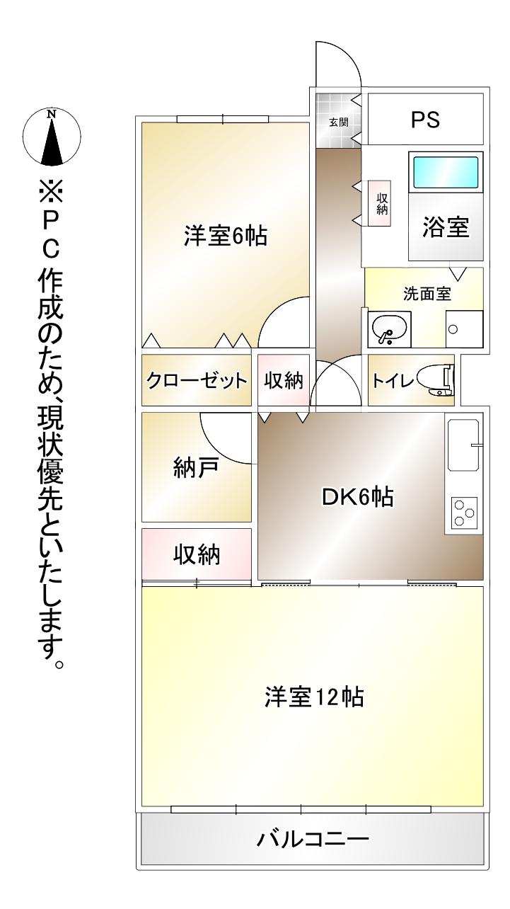 向陽台サニーハイツ(2SDK/8階)の間取り写真