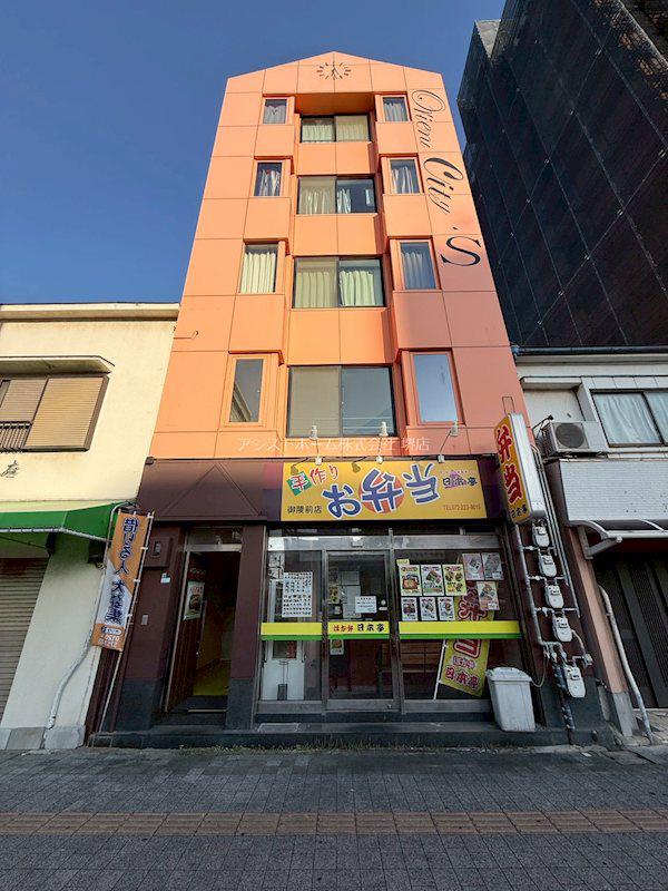 ORIENTCITY・S