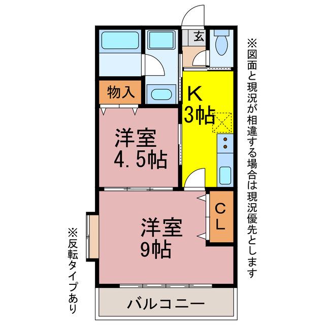 ガーデンコートブーフベルグ(2K/1階)の間取り写真