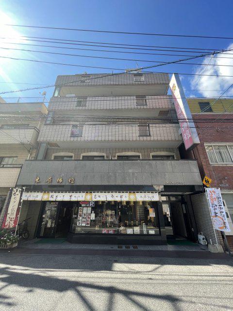 木原マンション