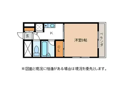 メゾン渚(1K/2階)の間取り写真