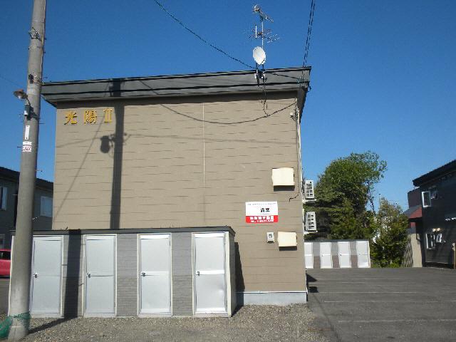 光陽II