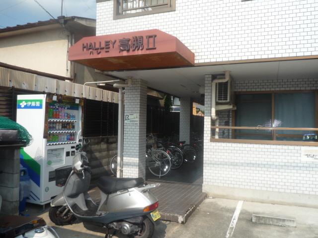 ハレー高槻II