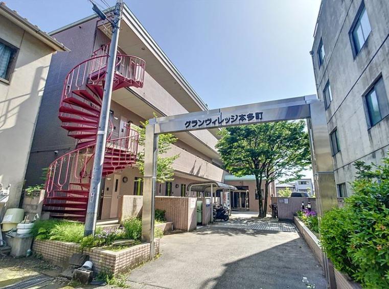 グランヴィレッジ本多町