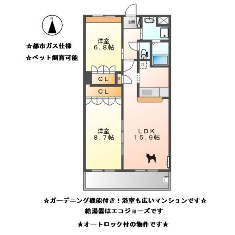 グレイスC.KII(2LDK/3階)の間取り写真