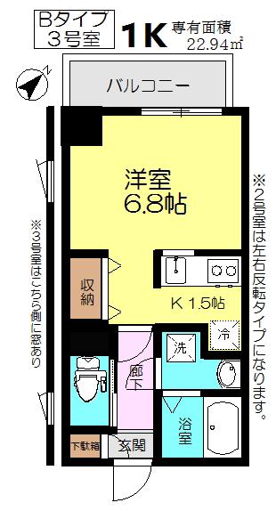 麒麟館ガーデン(1K/4階)の間取り写真